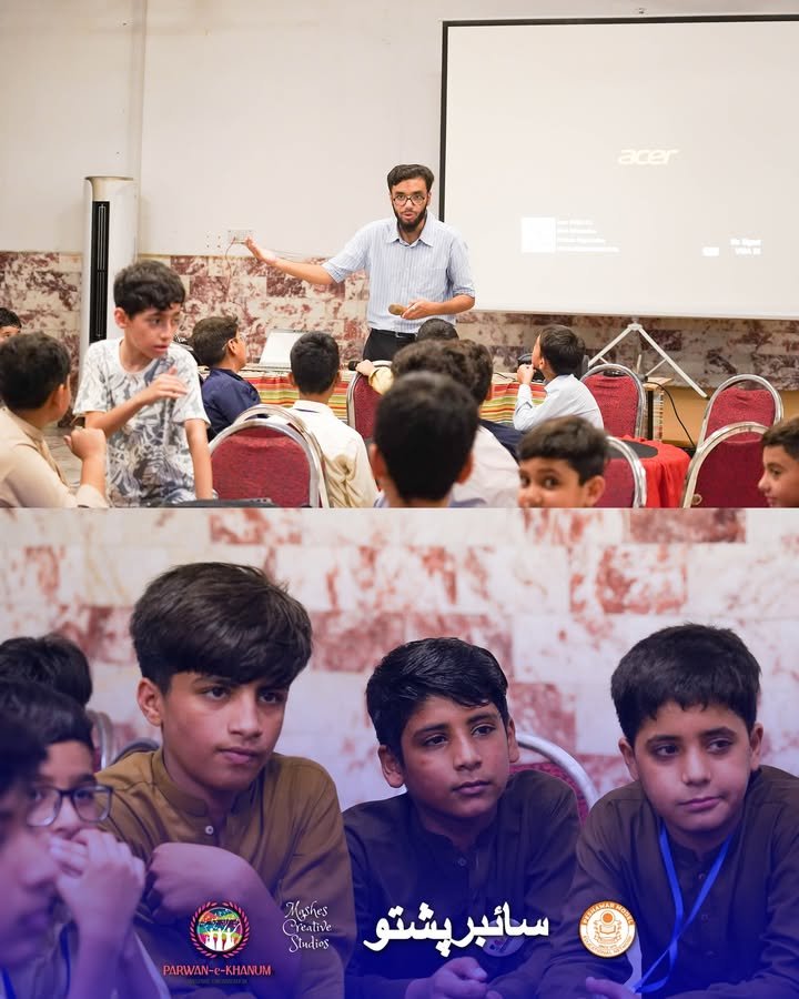 Cybersecurity for Kids